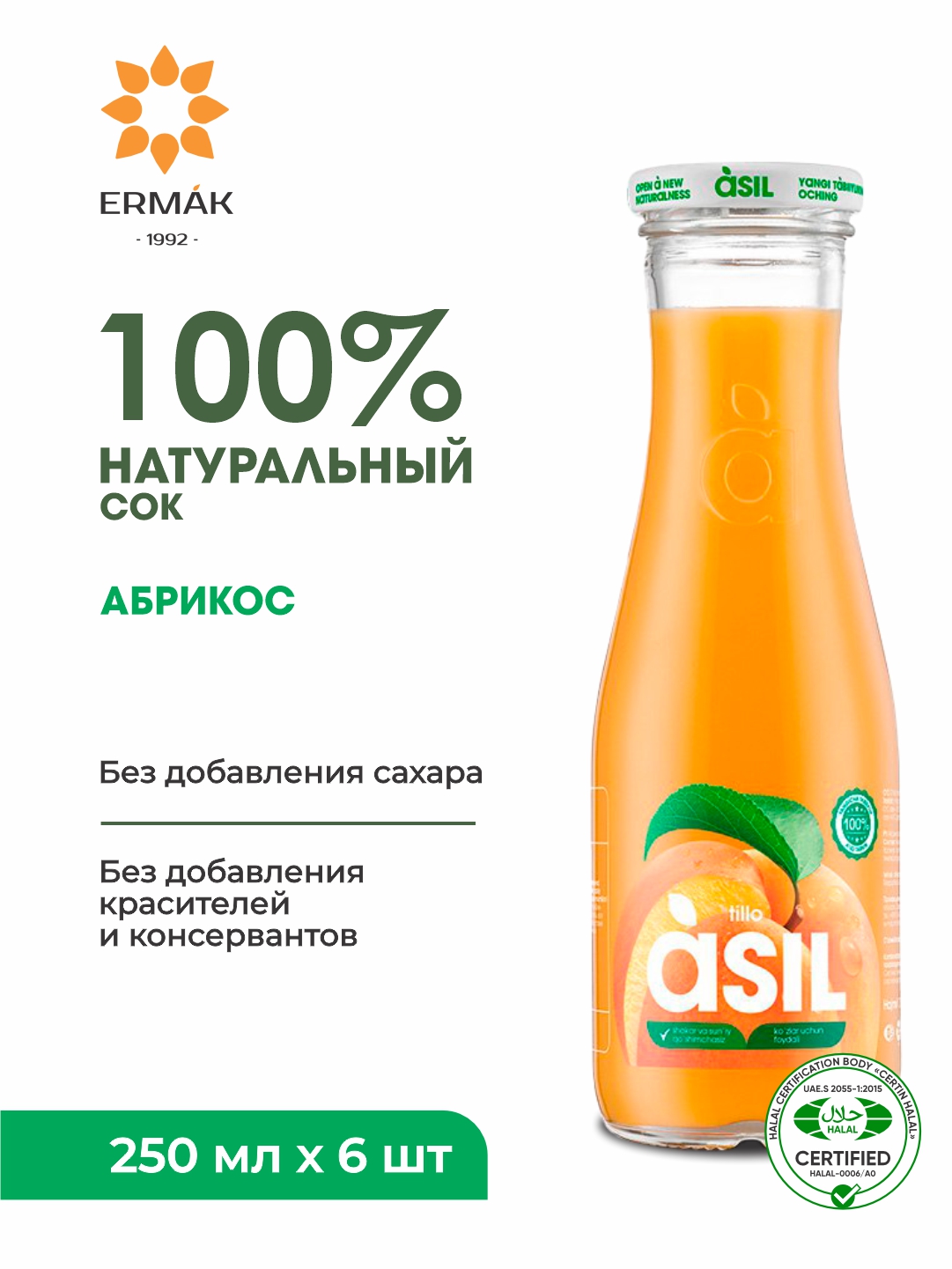 O'rik sharbati Asil, 6 dona 250 ml - 