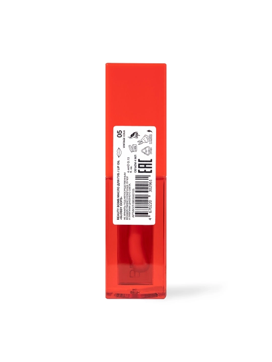 BEAUTY BOMB Lab uchun moy Glossy oops, 05 ton