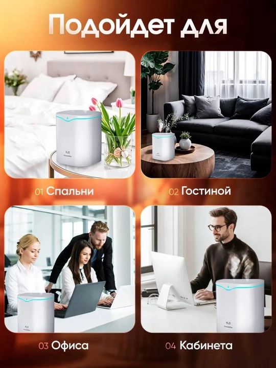 Uy, ofis, avtomobil uchun, yoritgichli havo namlagich