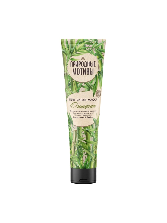 Tabiiy motivlar 3 tasi 1 da vosita yuz uchun, loy va bambuk bilan, 150 ml