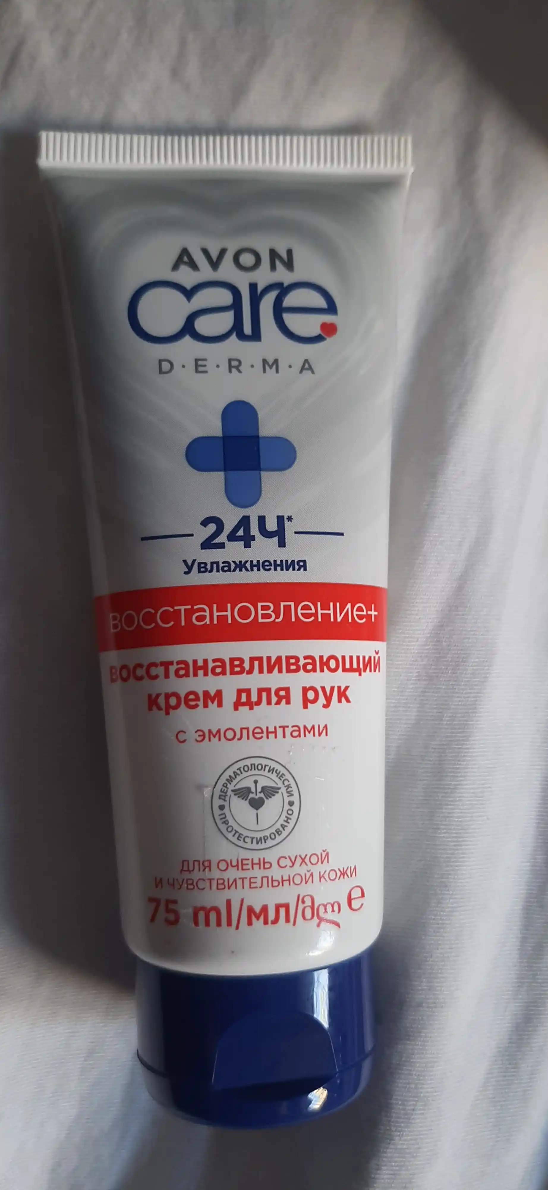 Крем для рук AVON care DERMA, восстановление сухой кожи рук, 75 мл