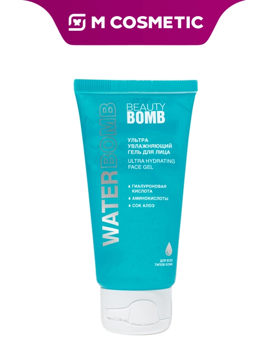 BEAUTY BOMB Waterbomb Гель для лица увлажняющий, 50 мл - 