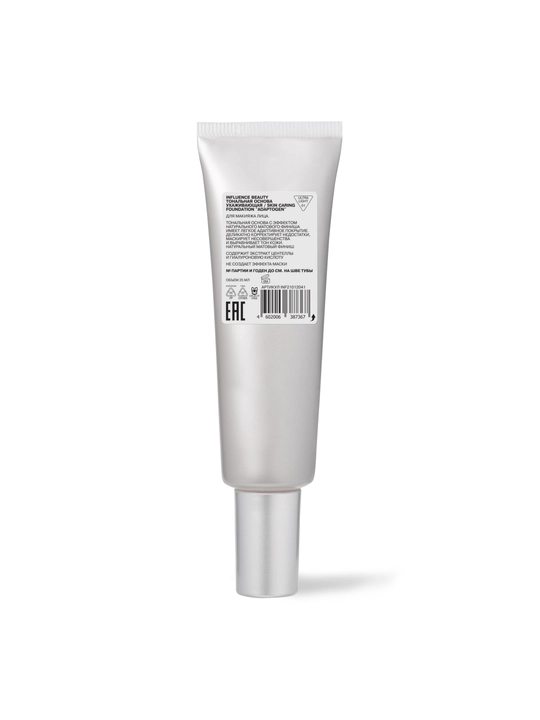 INFLUENCE BEAUTY Tonal asos Adaptogen, 20 ml, ton 01 