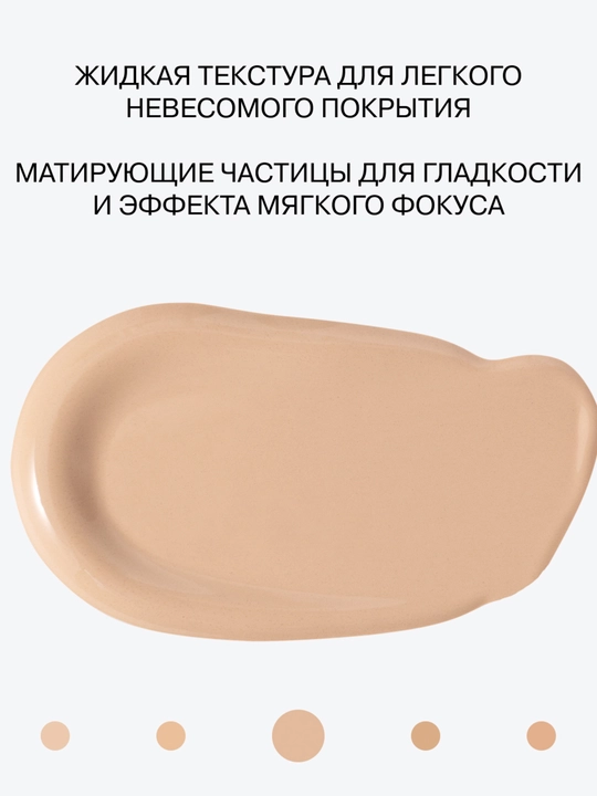 INFLUENCE BEAUTY tonal baza Adaptogen, rang 03, 20 ml