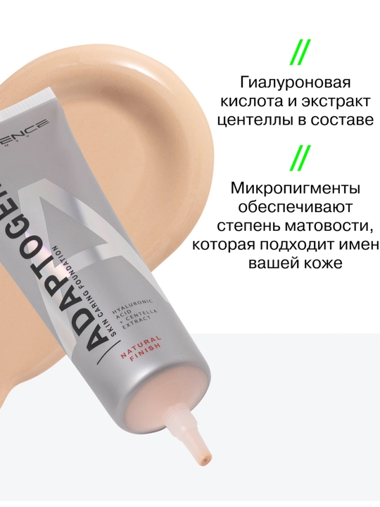 INFLUENCE BEAUTY tonal baza Adaptogen, rang 03, 20 ml