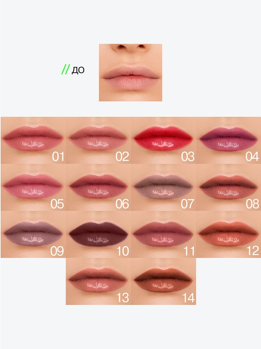 INFLUENCE BEAUTY Lablar uchun balzam-stik Injection 14 2 g:6/576