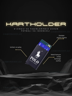 Бирюзовый