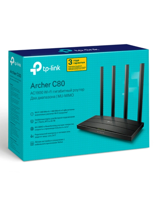 Wi-Fi роутер TP-Link Archer C80, AC1900 2,4, 5 ГГц, 4 антенны, высокая скорость 1900Мб, с