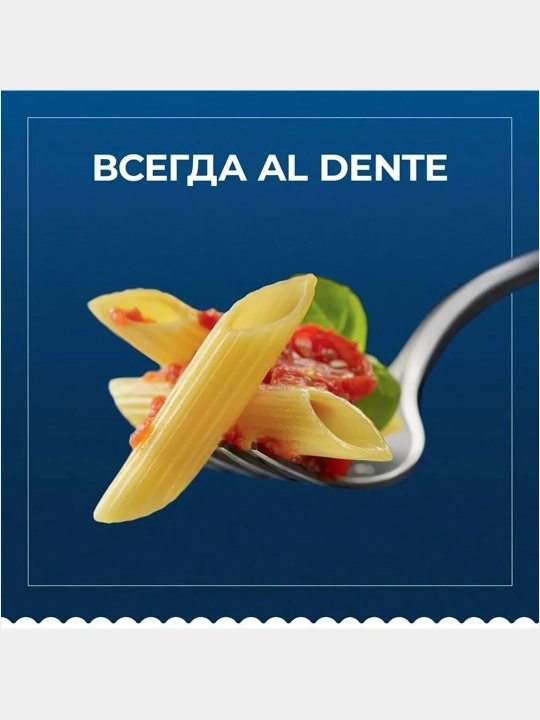 Макаронные изделия Barilla CHIFFERI RIGATI, 450 гр