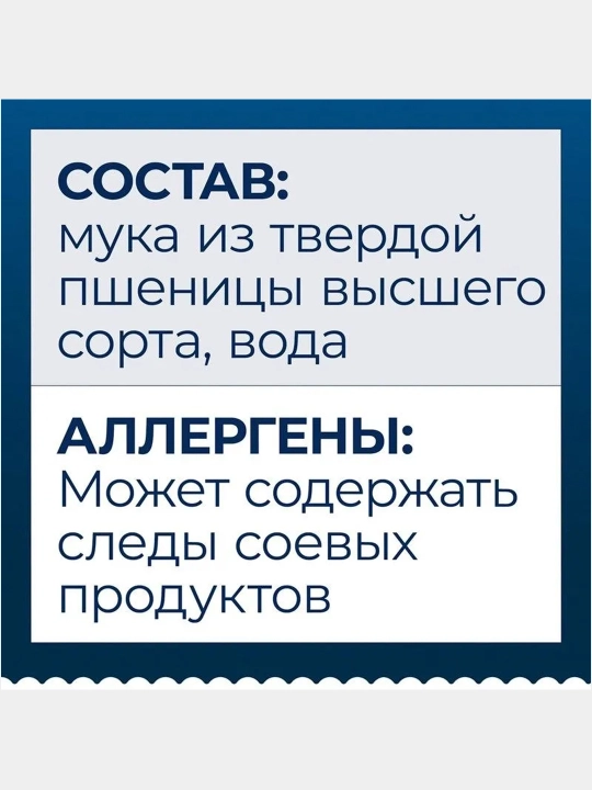 Макаронные изделия Barilla CHIFFERI RIGATI, 450 гр