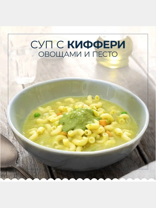 Макаронные изделия Barilla CHIFFERI RIGATI, 450 гр