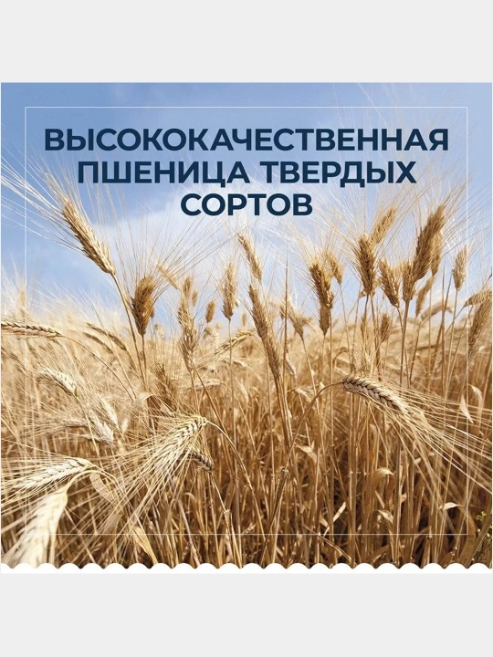 Макаронные изделия Barilla CHIFFERI RIGATI, 450 гр