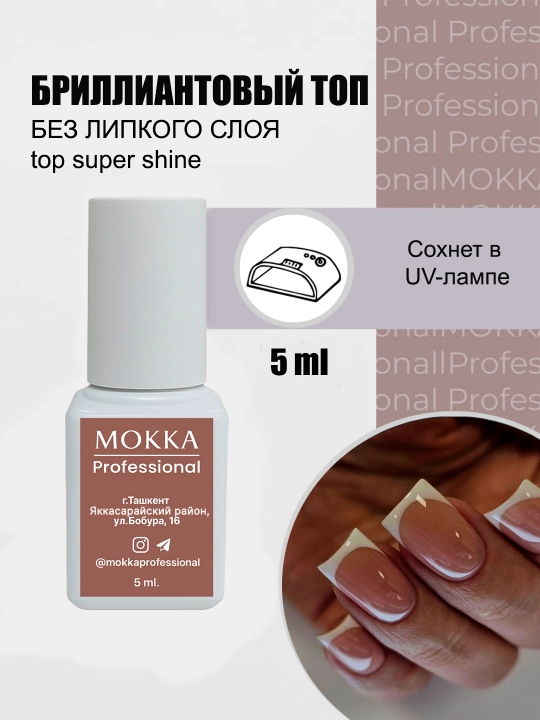 Yopishqoq qatlamsiz, brilliant top, MOKKA - 