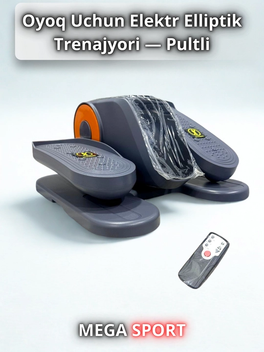 Велотренажер для ног и рук Mini Vela