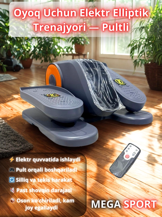 Велотренажер для ног и рук Mini Vela - 