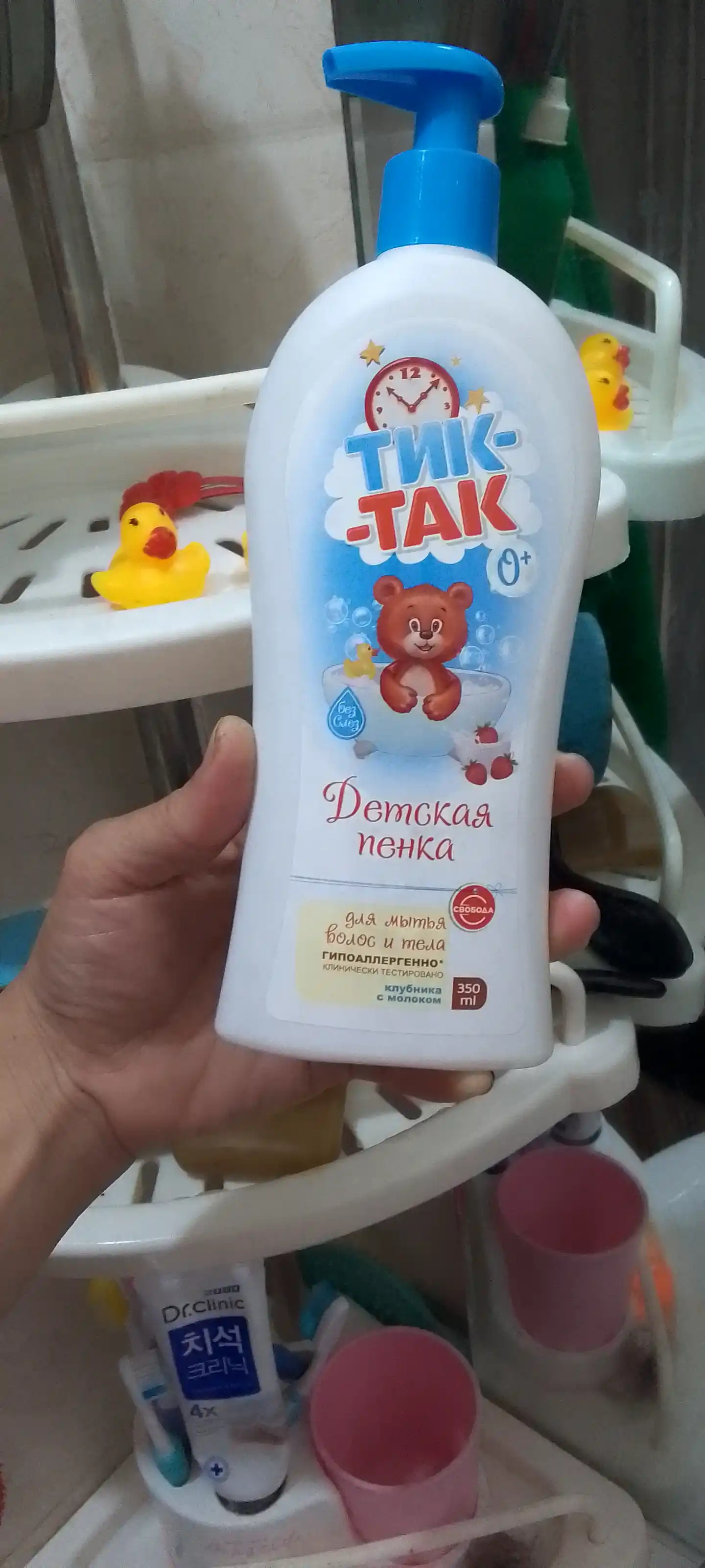 Пенка для мытья волос и тела Свобода Тик-так, 350 мл