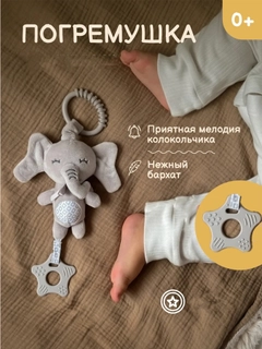 Серый