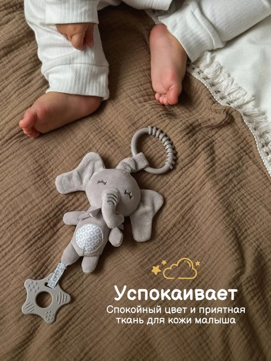Игрушка - погремушка для новорожденных от 0, с грызунком, подвеска кролик и слонёнок