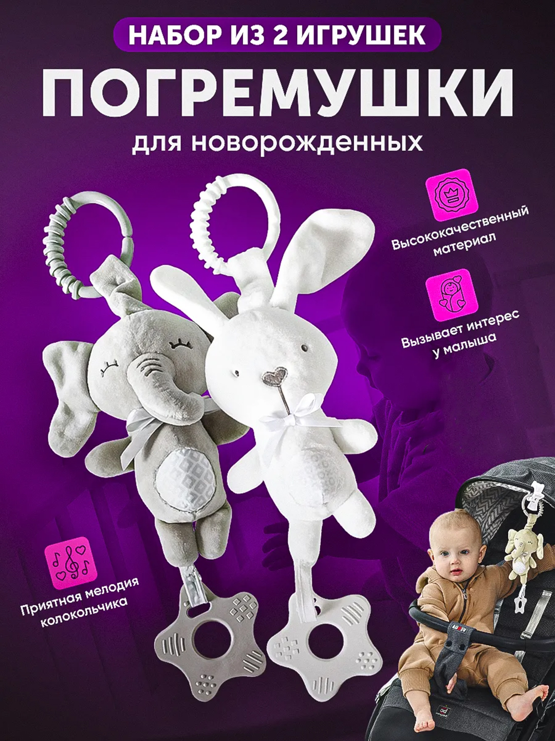 Серый меланж