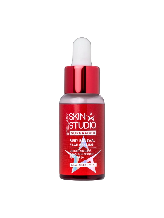 STELLARY SKIN STUDIO Superfood пилинг красный, обновляющий для лица, 30 мл