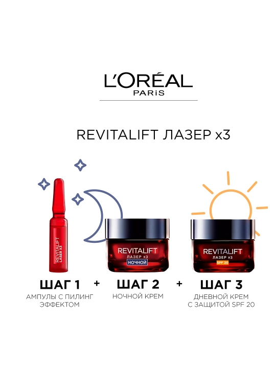 LOREALParis DERMO EXPERT REVIT kunduzgi kremi, tiklash, SPF20, 50 ml