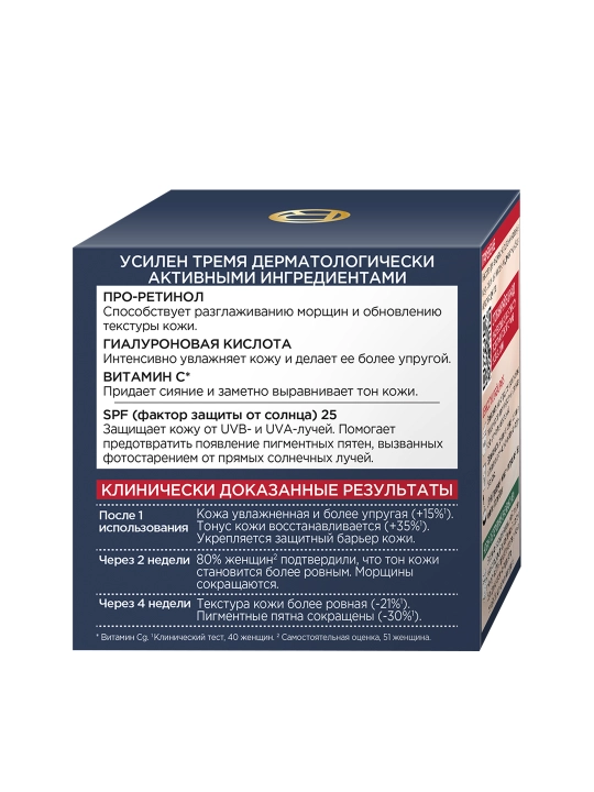 LOREALParis DERMO EXPERT REVIT kunduzgi kremi, tiklash, SPF20, 50 ml