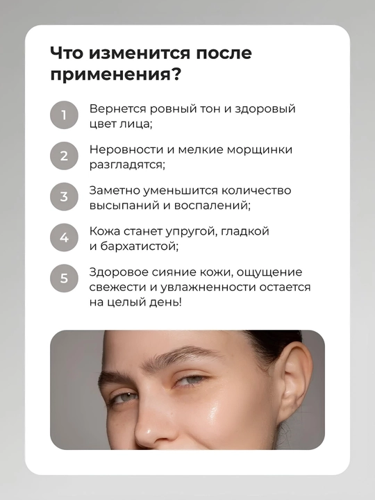 Тоник для кожи лица Anua 77%, тонер аромат персика, борется с акне, омолаживающий, 250 мл