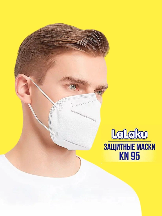 Niqob respirator, changdan himoyalovchi kn95 FFP2, 2 dona, 5 dona, 10 dona - 