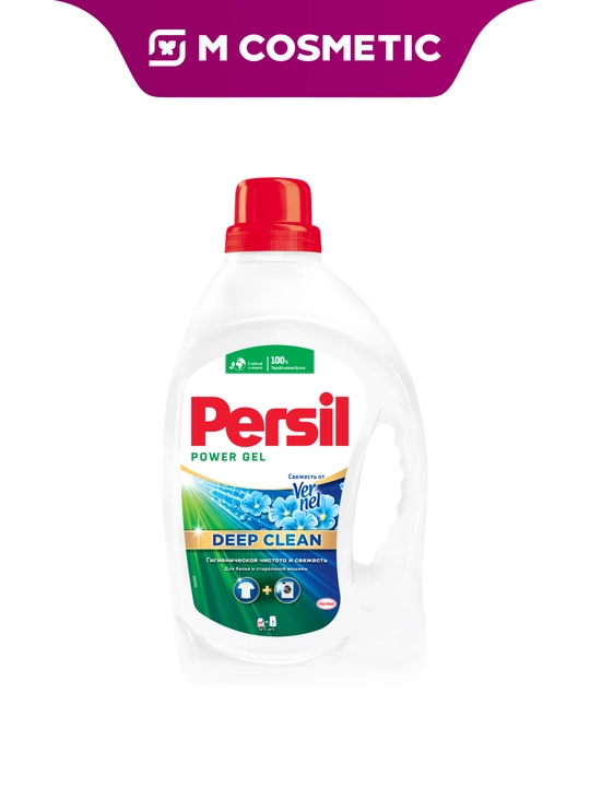 PERSIL Kir yuvish geli, avtomat, Deep Clean Vernel, 1,69 litr