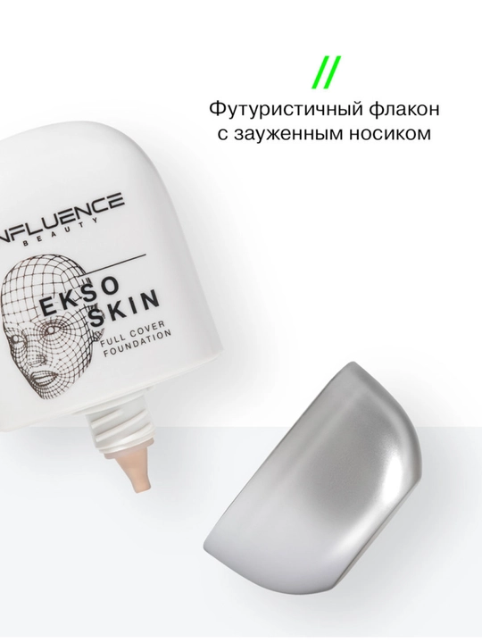 INFLUENCE BEAUTY tonal krem Ekso Skin, 02–rang, 25 ml