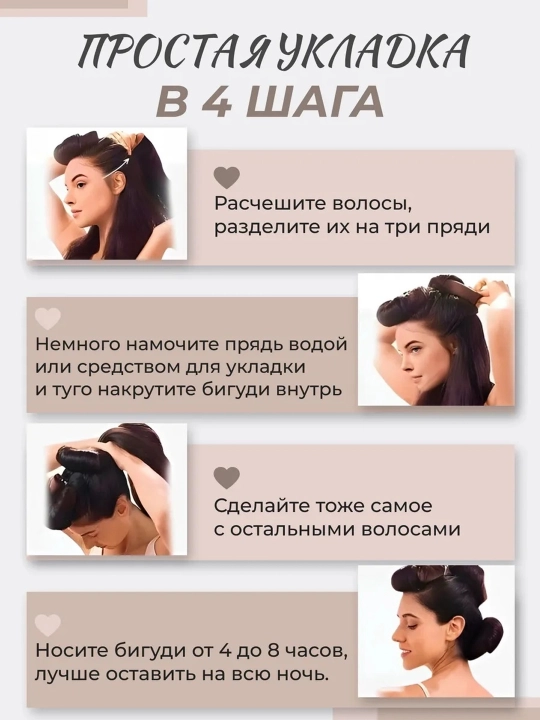 Мягкие бигуди для волос, бигуди для завивки волос, бигуди для укладки, 3 шт