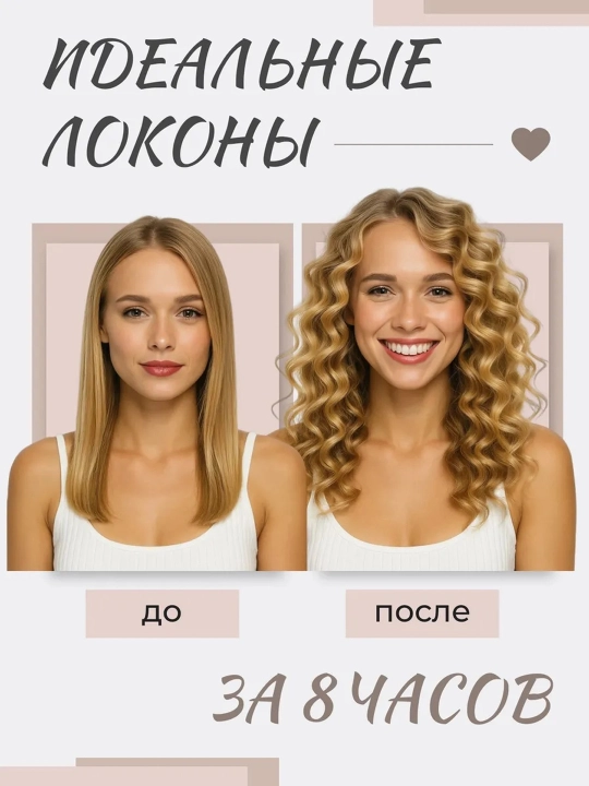 Мягкие бигуди для волос, бигуди для завивки волос, бигуди для укладки, 3 шт