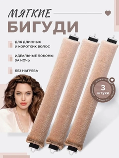 Бежевый