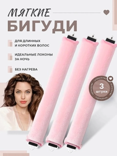 Розовый