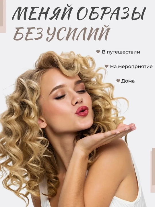 Мягкие бигуди для волос, бигуди для завивки волос, бигуди для укладки, 3 шт