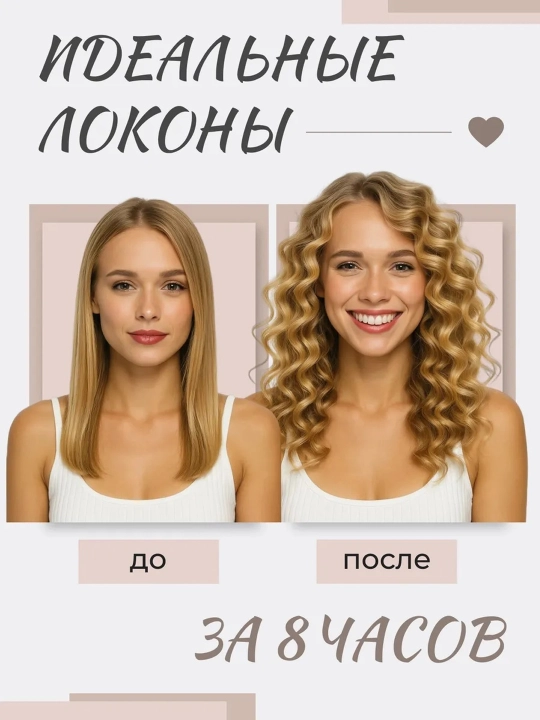 Мягкие бигуди для волос, бигуди для завивки волос, бигуди для укладки, 3 шт