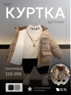 Бежевый