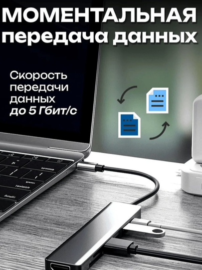USB-C HUB: USB 3.0, USB-C, HDMI, SD va MicroSD portlari bilan ko‘p funksiyali adapter - 