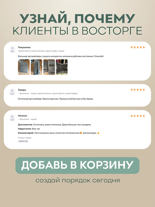 Органайзер для хранения вещей, Кофр для хранения белья и одежды, серый, 4шт, 60x40x35 см