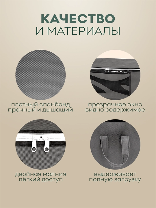 Органайзер для хранения вещей, Кофр для хранения белья и одежды, серый, 4шт, 60x40x35 см