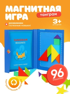 Синий