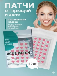 Конфетный
