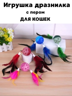 Красный