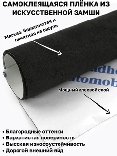 Черный