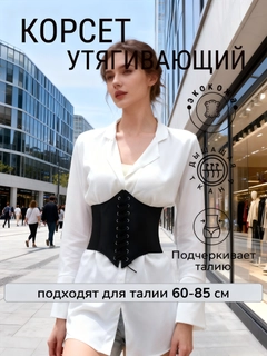 Черное стекло