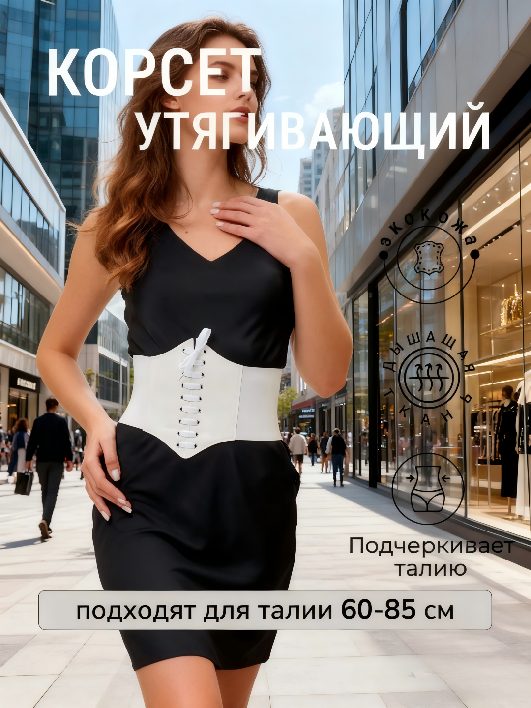 Слоновая кость