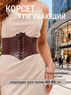 Коричневый