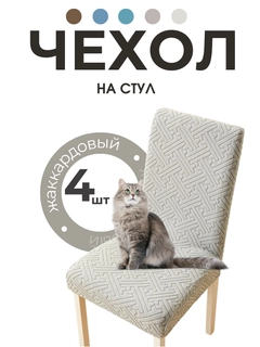 Прозрачный