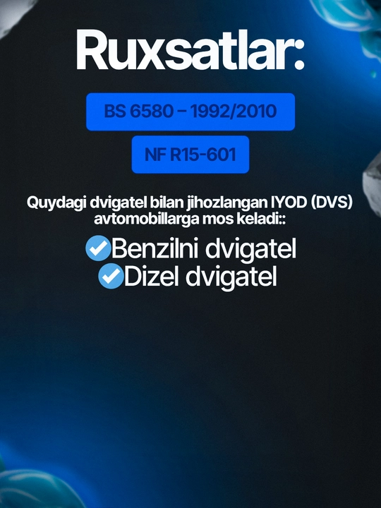 Антифриз ADDINOL (Синий)
