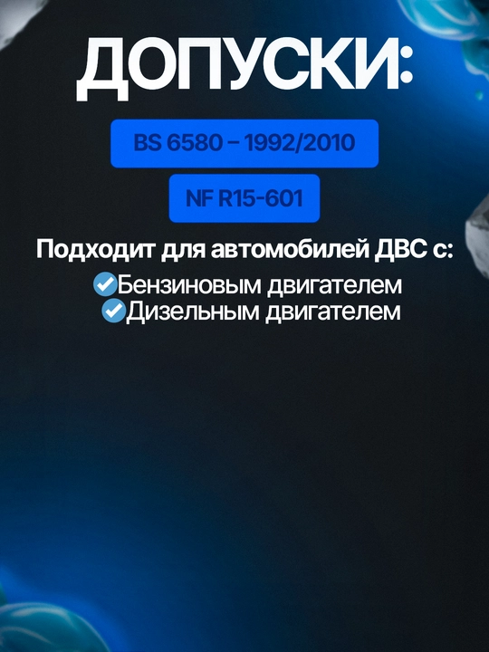 Антифриз ADDINOL (Синий)
